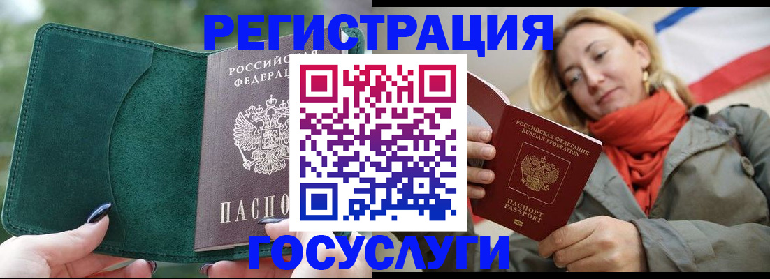 прописка поиск в Курчатове